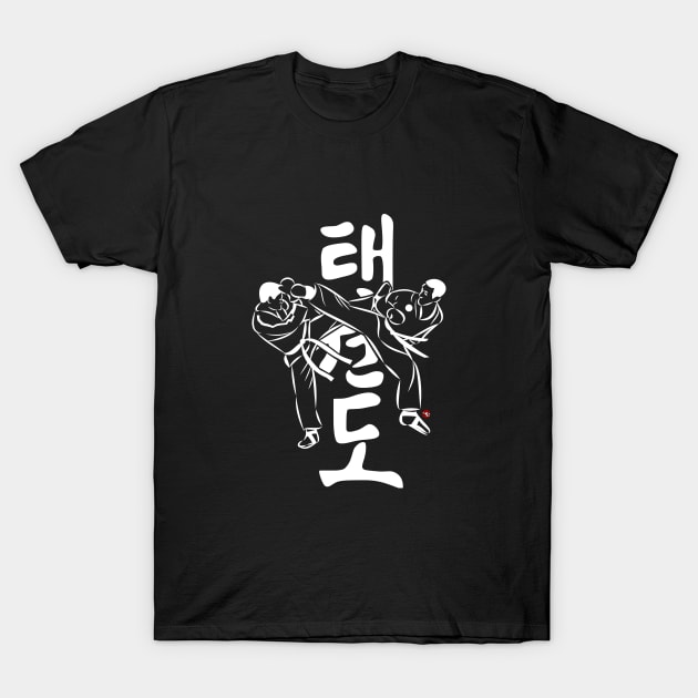 Taekwondo Fighters T-Shirt by BaliBudo